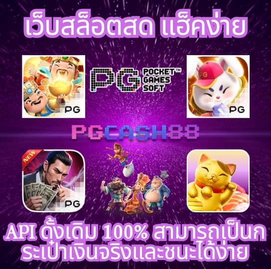 วิเคราะห์ บอลบ้านผลบอล