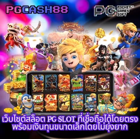 วิเคราะห์ บอลบ้านผลบอล